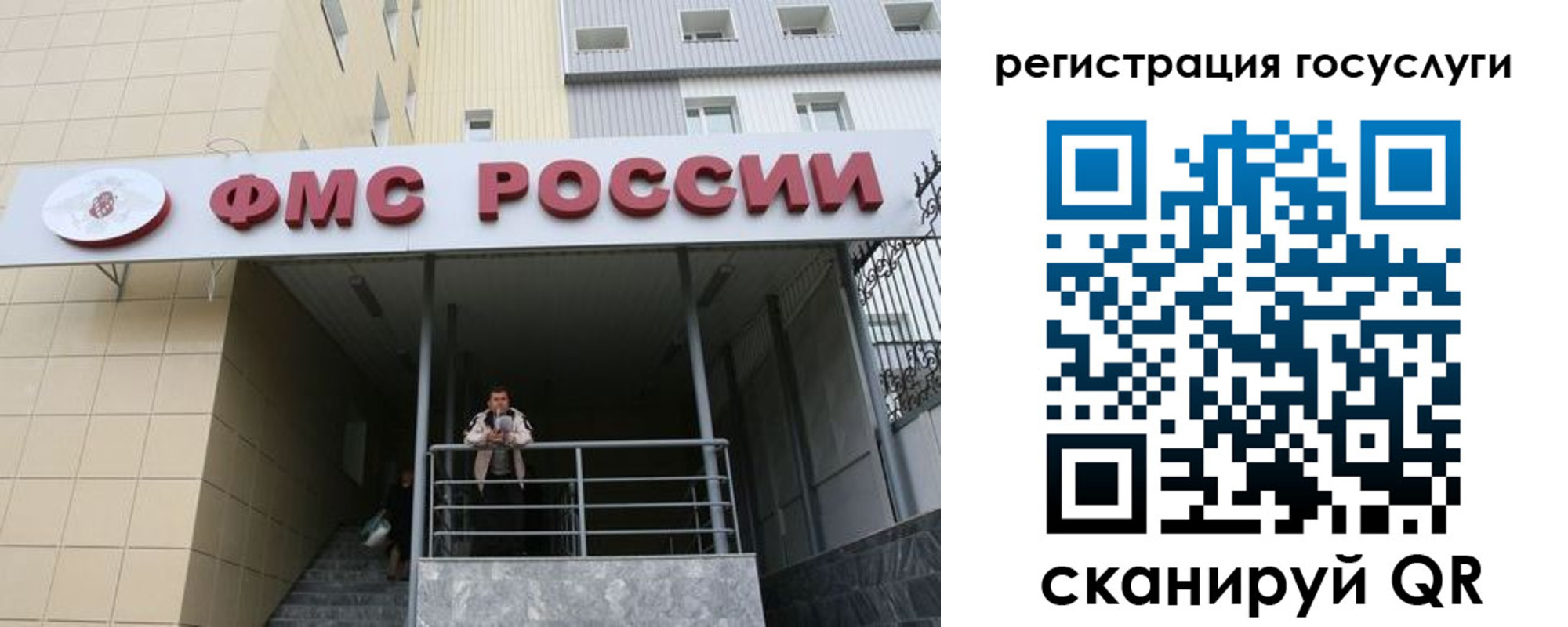 регистрация для дет. сада в Краснозаводске