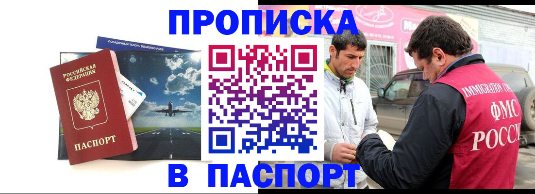 форма 3 в Краснозаводске