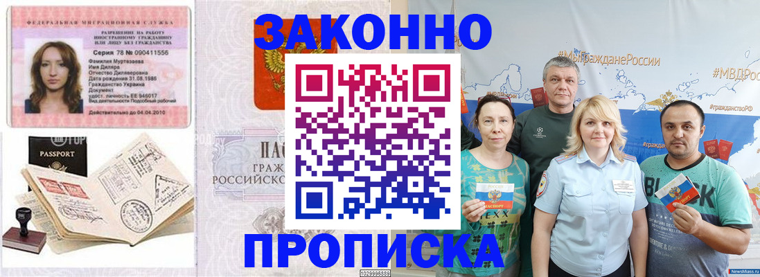 регистрация для школы в Краснозаводске